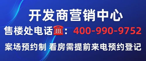 2024最新广州保利花语和岸售楼处 官方通知 楼盘简介房价 户型